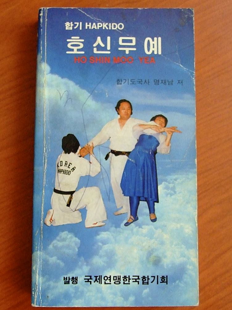 hankido boek 